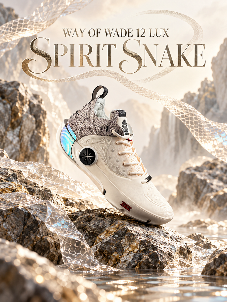Way of Wade 12 LUX “Spirit Snake” Basketball Shoes: Serpentine Details and Refined Colorway Design