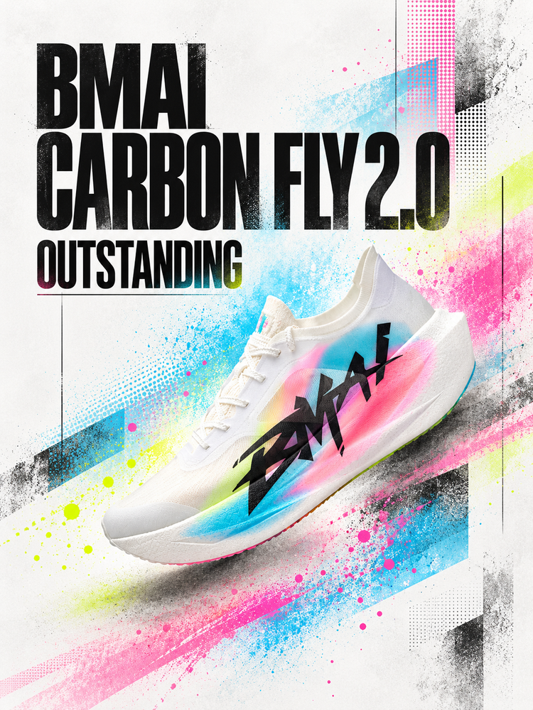 BMAI Carbon Fly 2.0 “Outstanding” Running Shoes: Multicolor Gradient Design and Carbon-Plated Racing Technology