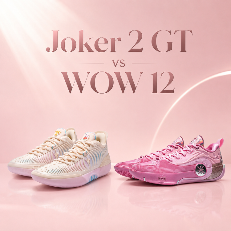 361° Joker 2 GT vs Li-Ning Way of Wade 12: Different Priorities in High-Performance Basketball Footwear