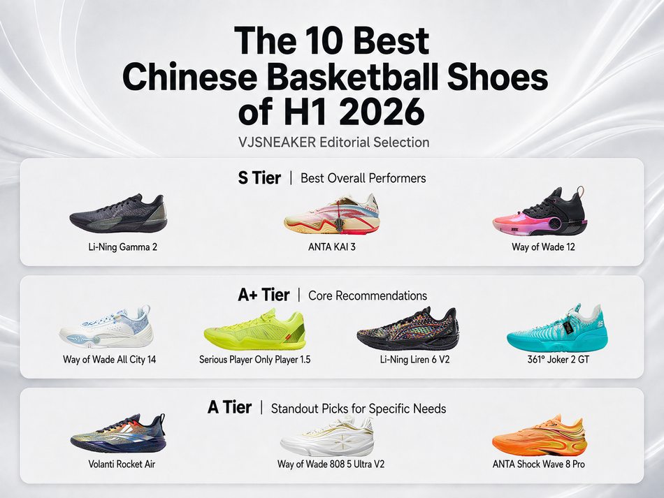 The 10 Best  Chinese Basketball Shoes of H1 2026