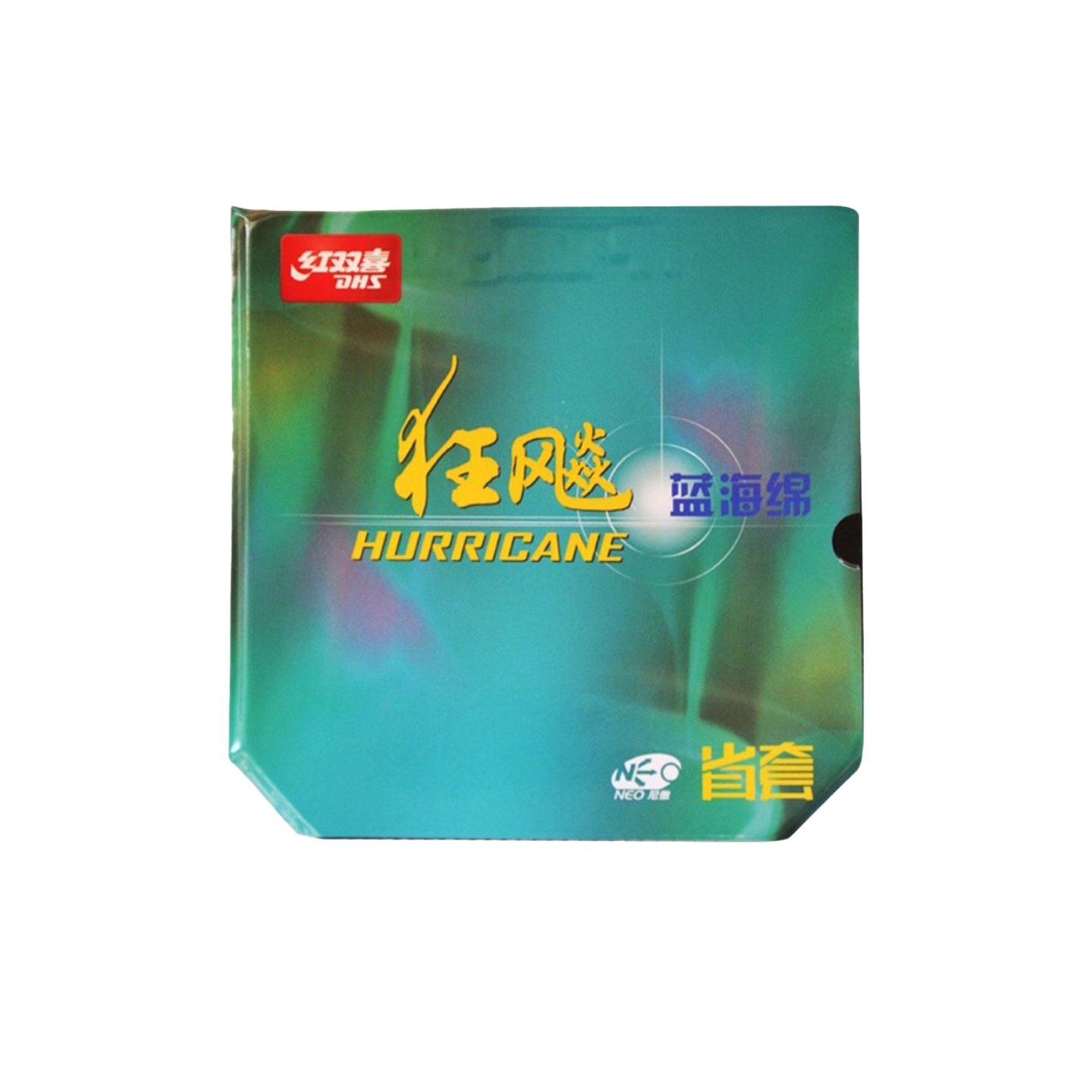 Table Tennis Rubber