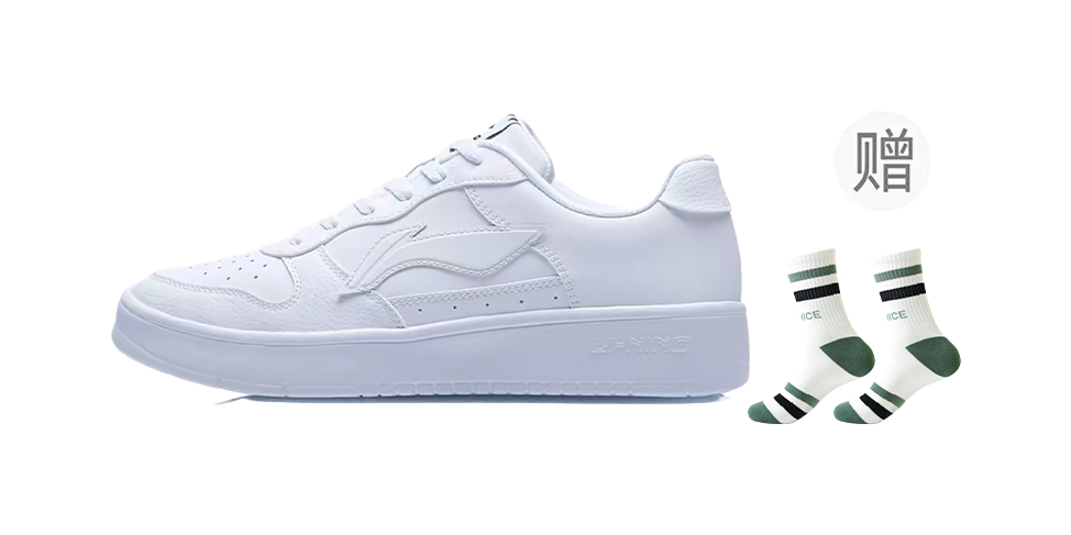 Li Ning Floating Boat Slip Resistant, Abrasion Resistant, Breathable, Height Increasing Low top Skateboard Shoes Mens  VJSNEAKER