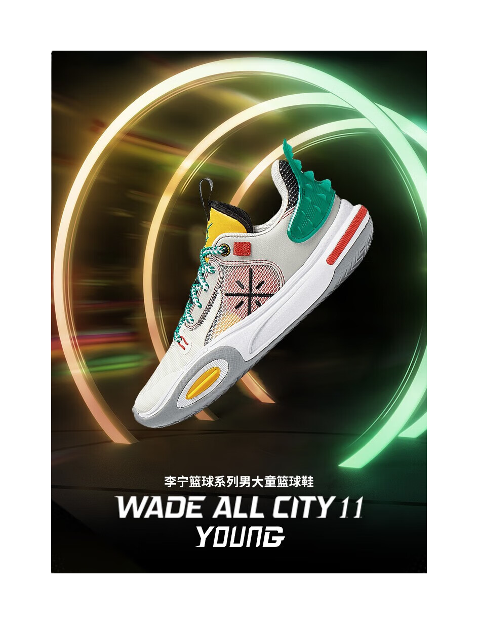 LINING YOUNG Rebound Lightweight Cushioning Low top Childrens Basketball Shoes White Gray  VJSNEAKER