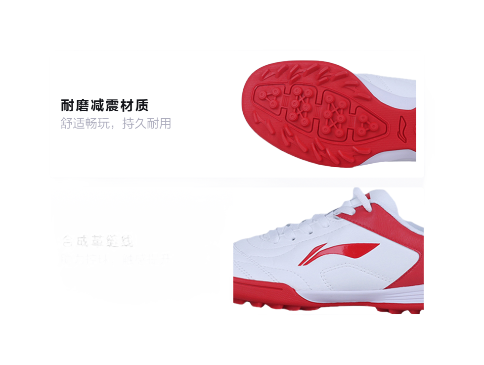 LiNing TF Slip Resistant Cushioning Abrasion Resistant Low Top Soccer Shoes White Red Kids  VJSNEAKER