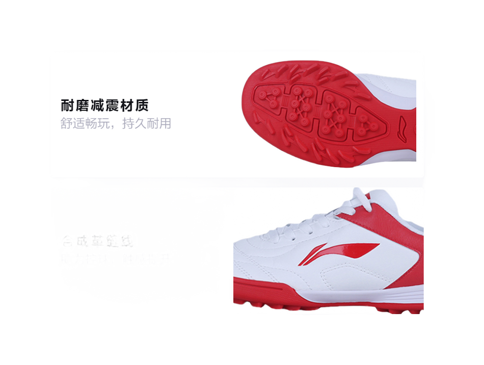 LiNing TF Slip Resistant Cushioning Abrasion Resistant Low Top Soccer Shoes White Red Kids  VJSNEAKER