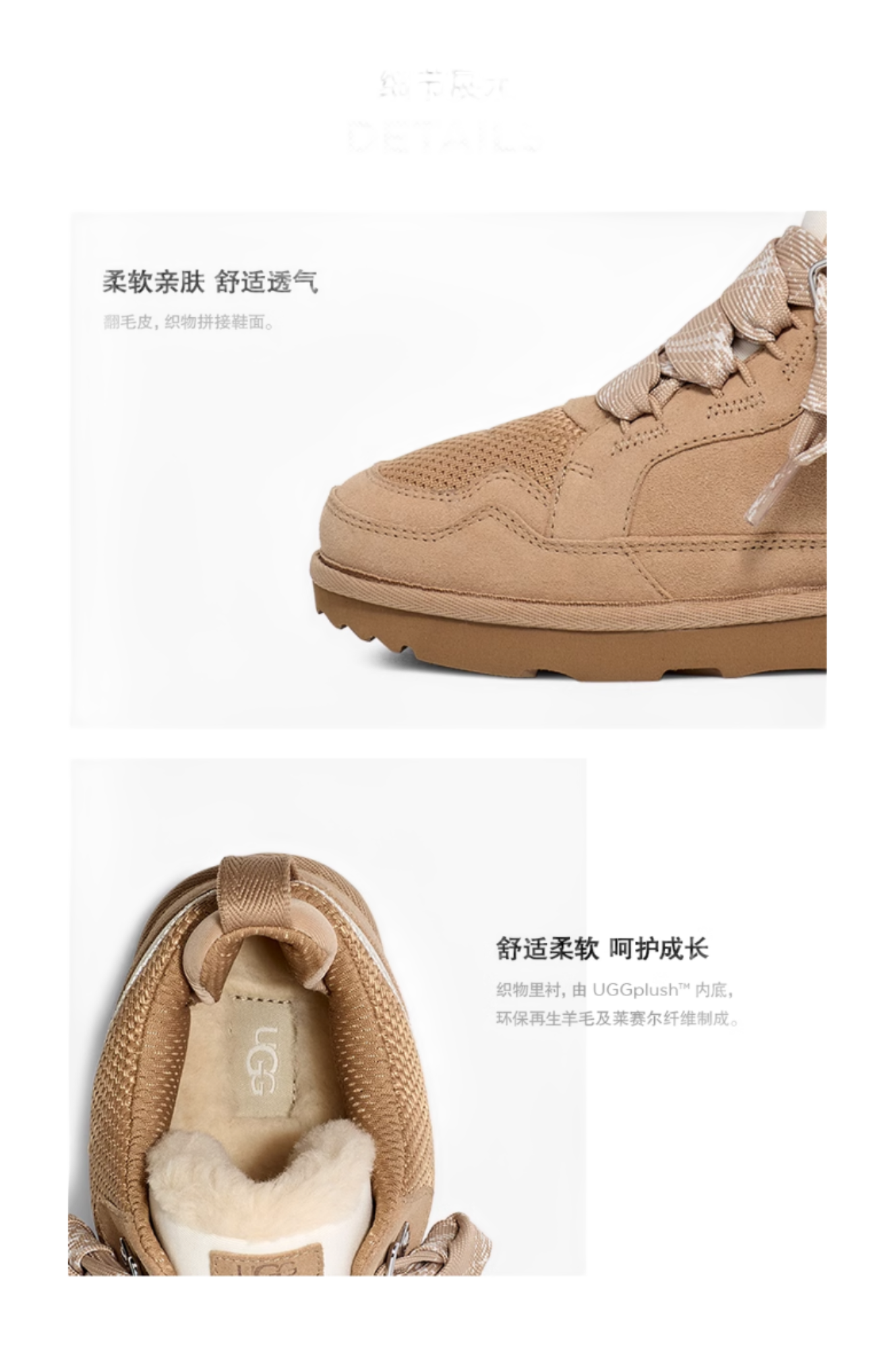 UGG Mid-Top Kids Lifestyle Shoes Sand Teenagers  VJSNEAKER