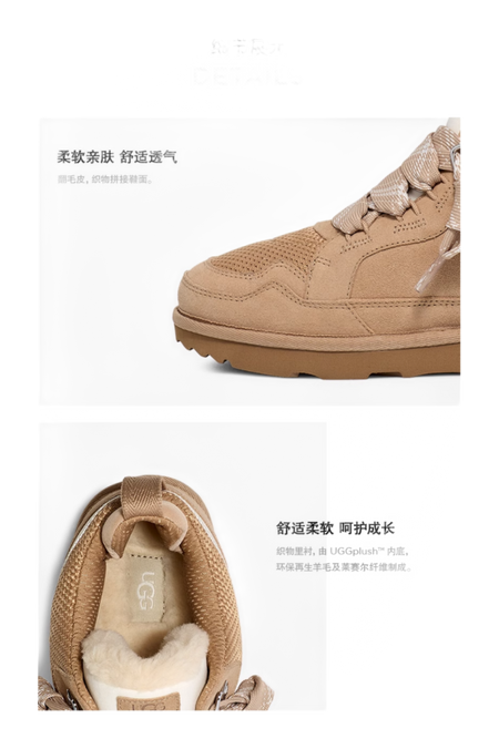 UGG Mid-Top Kids Lifestyle Shoes Sand Teenagers  VJSNEAKER
