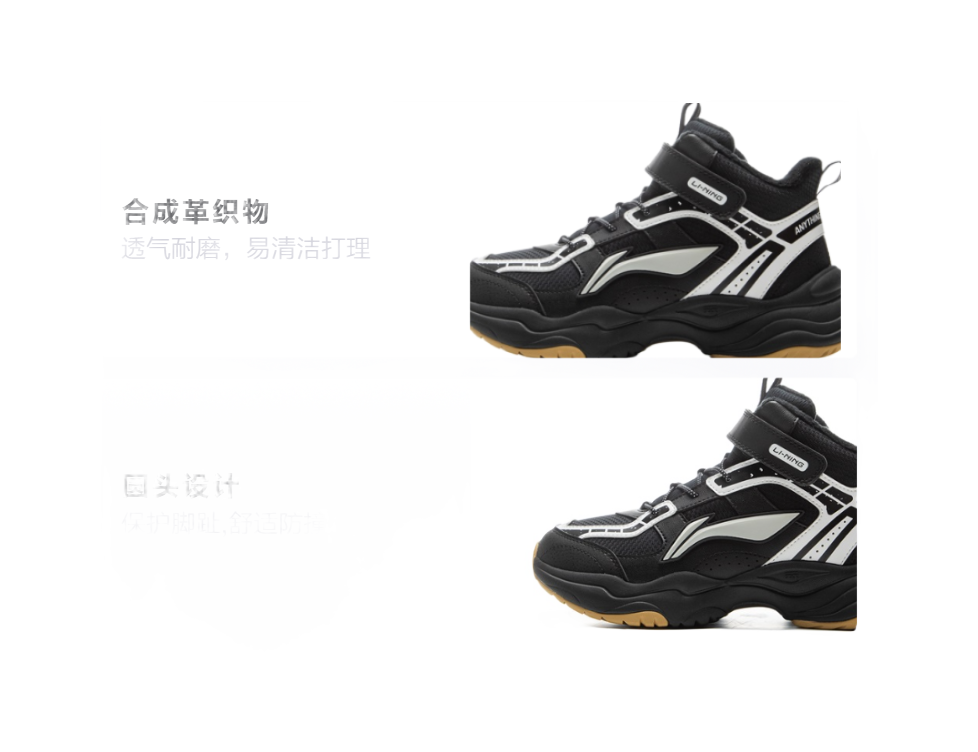 Li Ning YOUNG Sports Life Collection Synthetic Leather, Textile Slip Resistant Cushioning Abrasion Resistant Thermal  VJSNEAKER