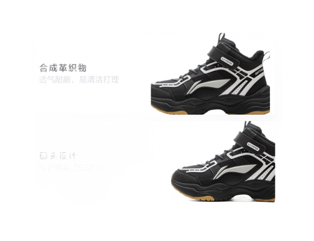 Li Ning YOUNG Sports Life Collection Synthetic Leather, Textile Slip Resistant Cushioning Abrasion Resistant Thermal  VJSNEAKER