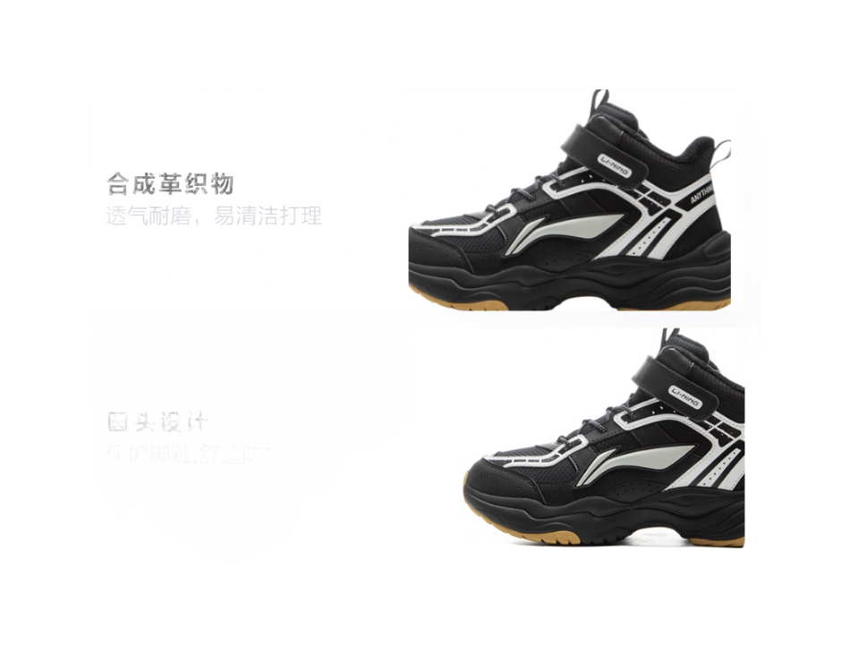 Li Ning YOUNG Sports Life Collection Synthetic Leather, Textile Slip Resistant Cushioning Abrasion Resistant Thermal  VJSNEAKER
