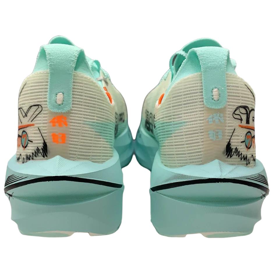 Xtep 160X 7.0 PRO "Shanghai" 975419110044 - Marathon Racing Shoe Unisex Gray