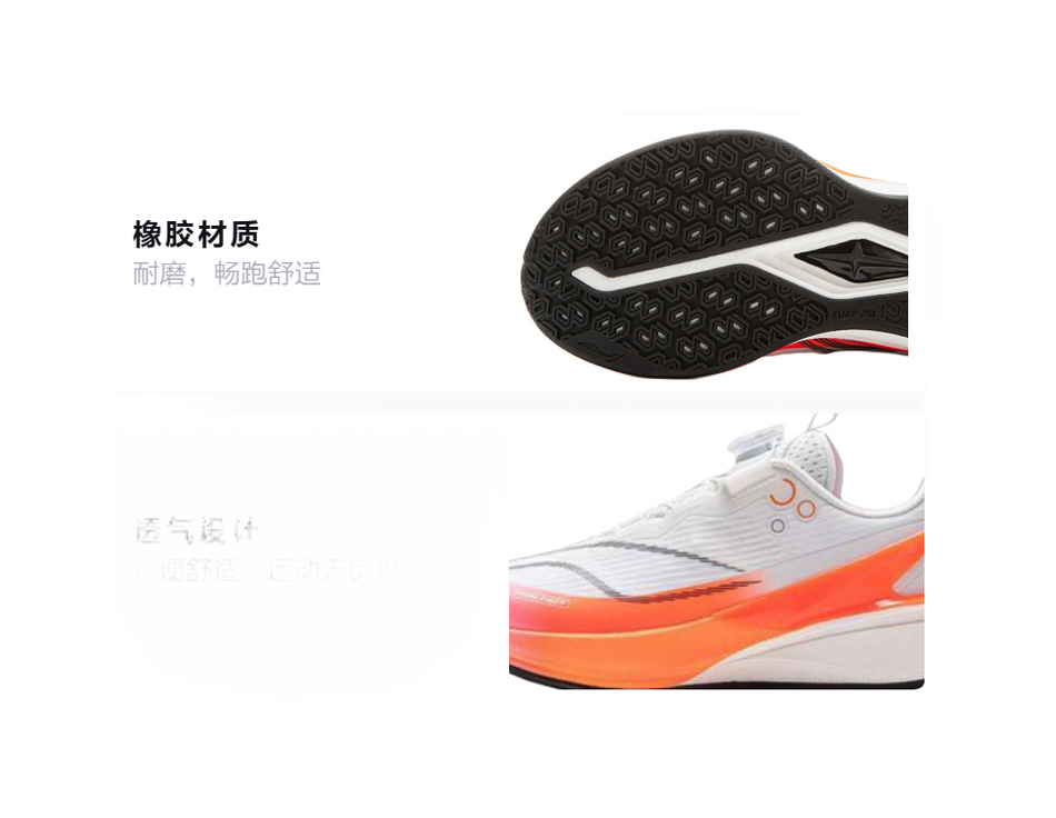 Li Ning Children's Red Rabbit 8 PRO Comfortable, Soft, Wear resistant, Rebound, Breathable Support Low cut Running Shoes White Pink Children's Edition  VJSNEAKER