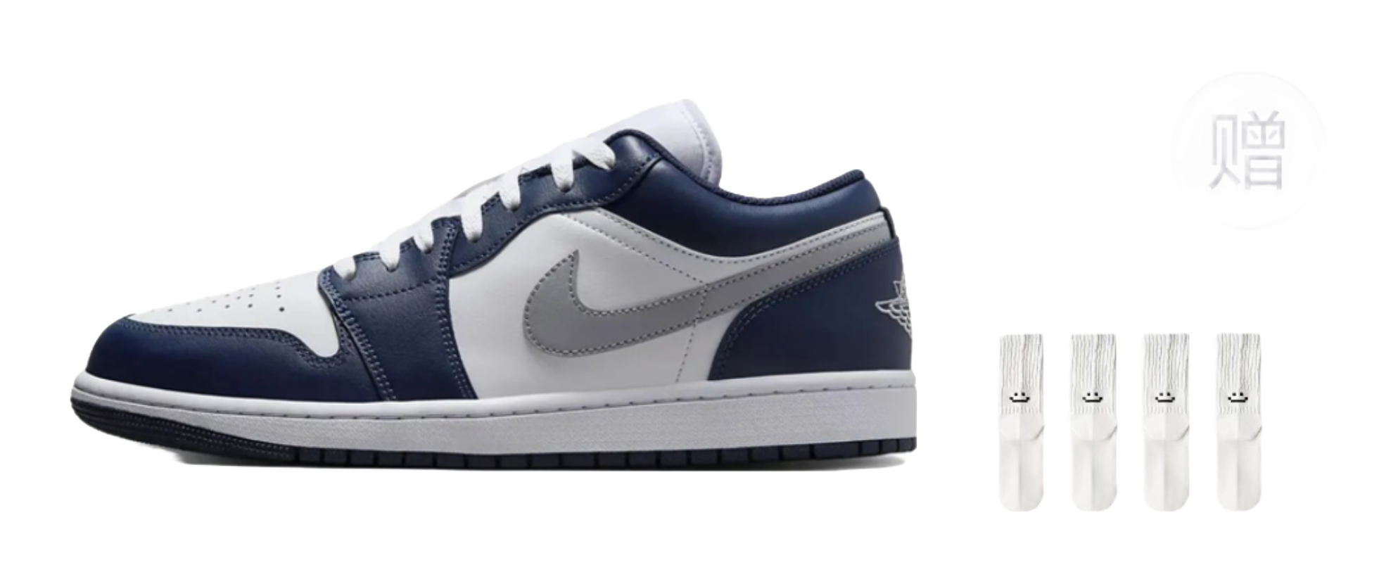Jordan 1 Low Wolf Grey Midnight Navy  vjsneaker.com
