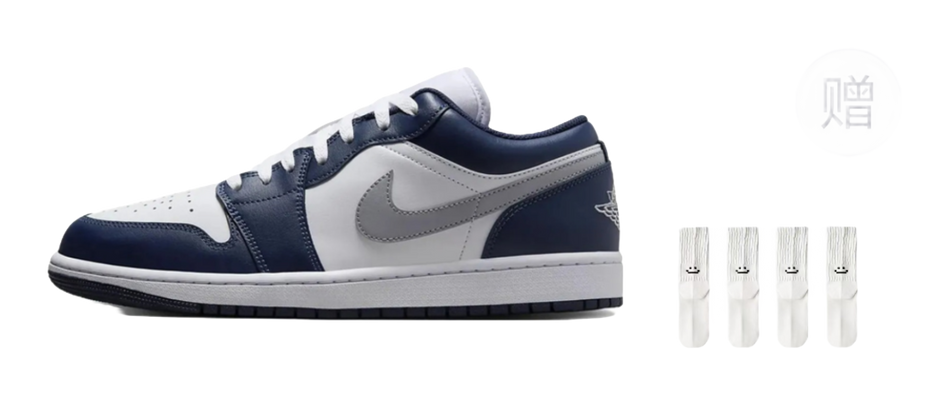 Jordan 1 Low Wolf Grey Midnight Navy  vjsneaker.com