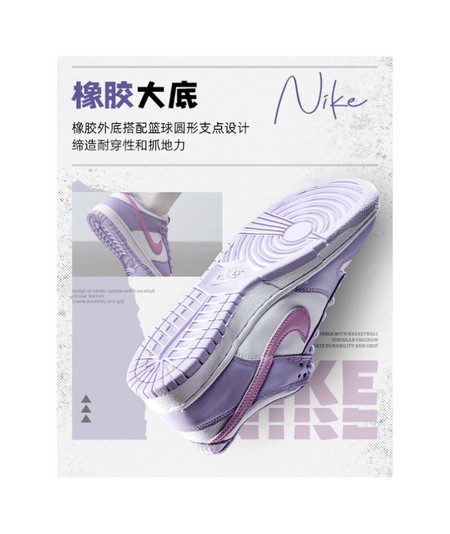 Nike Dunk Synthetic Leather Slip Resistant Abrasion Resistant Low top Kids Skateboarding Shoes Purple White Unisex  VJSNEAKER