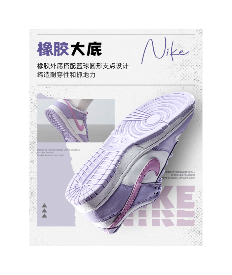 Nike Dunk Synthetic Leather Slip Resistant Abrasion Resistant Low top Kids Skateboarding Shoes Purple White Unisex  VJSNEAKER