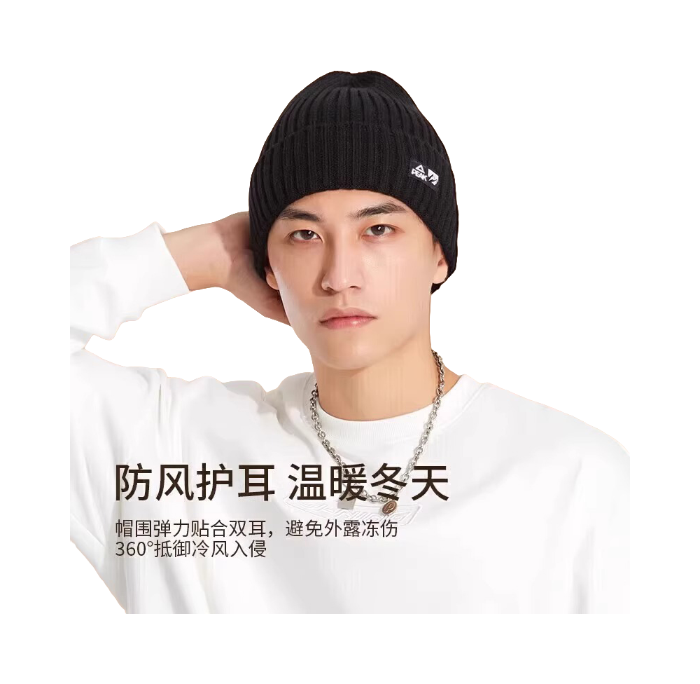Peak RIGHT Series Beanie Hat  vjsneaker.com