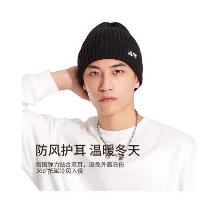 Peak RIGHT Series Beanie Hat  vjsneaker.com