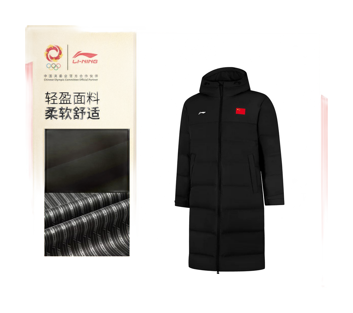 Li-Ning black hooded down coat with zip-front, shown with product packaging