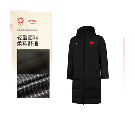 Li-Ning black hooded down coat with zip-front, shown with product packaging
