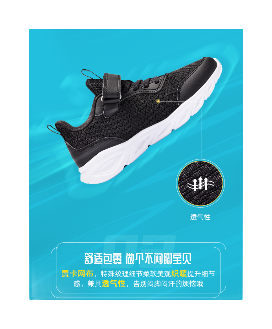 XTEP Cushioning Abrasion Resistant Balance Low top Kids' Running Shoes Black White Teenagers 