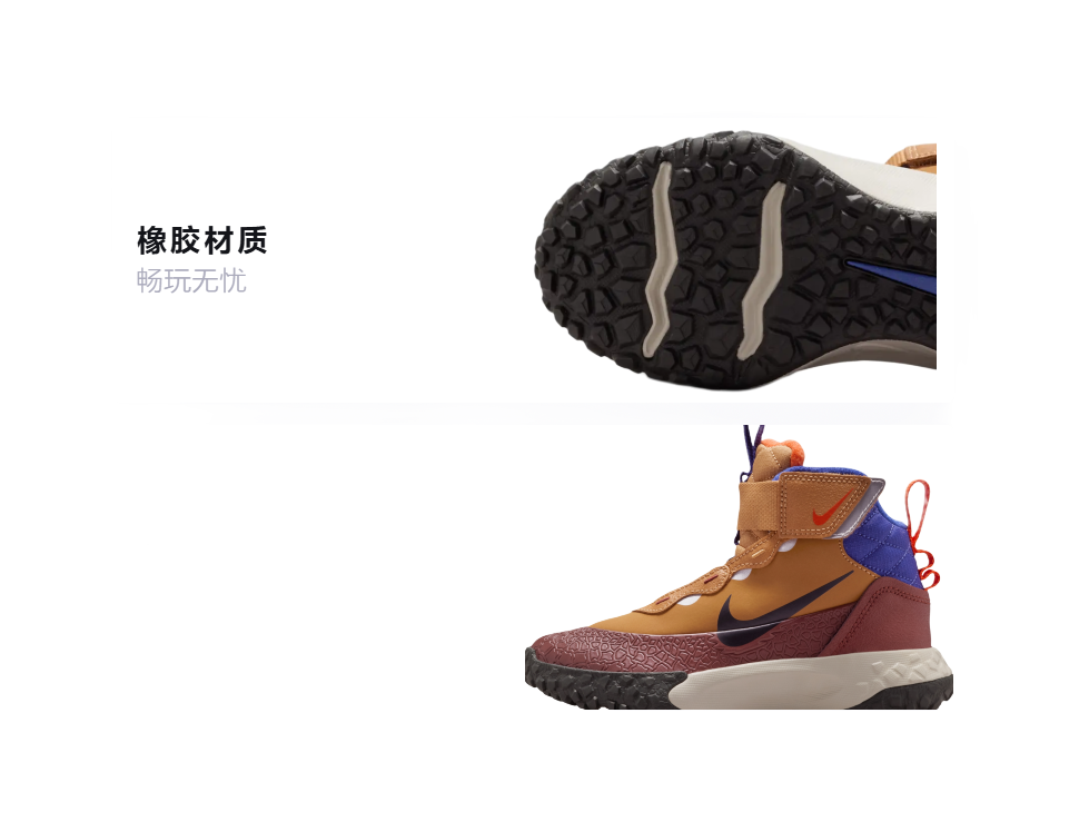 Nike Terrascout Kids Outdoor Shoes Kids  VJSNEAKER