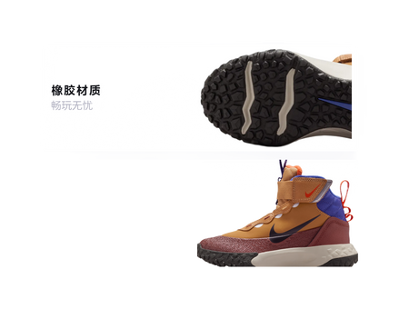 Nike Terrascout Kids Outdoor Shoes Kids  VJSNEAKER