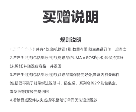 ROSÉ x PUMA Speedcat Casual Shoes Womens Black White  vjsneaker.com