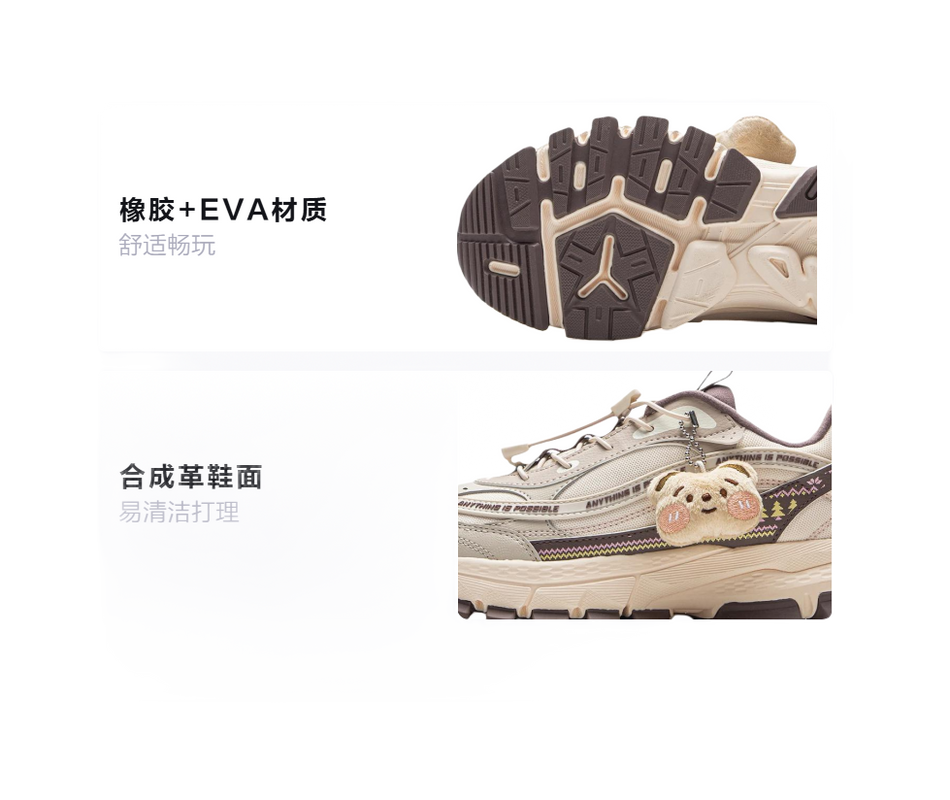 LINING YOUNG Sports Life Collection Kids Lifestyle Shoes Apricot Teenagers  VJSNEAKER