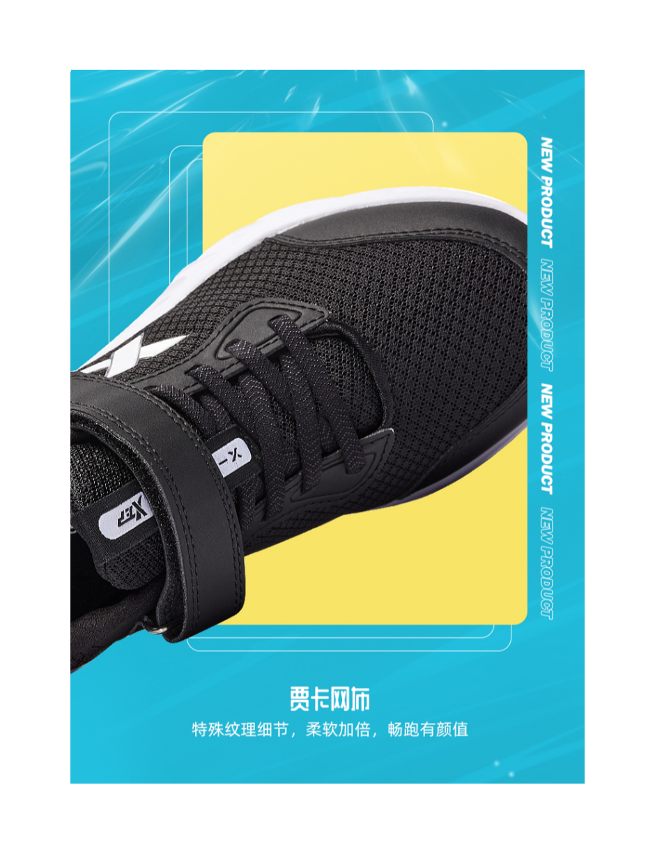 XTEP Cushioning Abrasion Resistant Balance Low top Kids' Running Shoes Black White Teenagers 