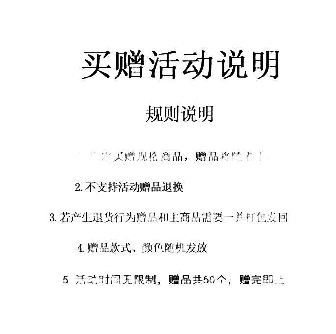Promotional information text on dark background