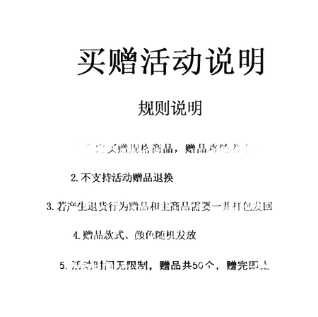 Promotional information text on dark background