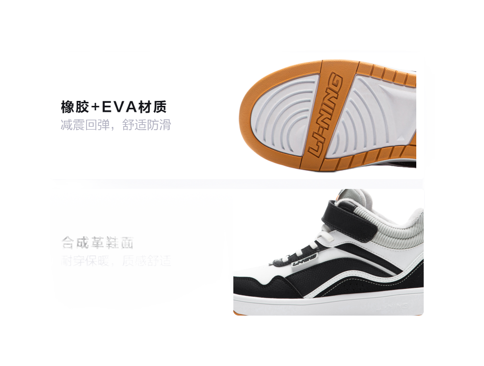 Li Ning YOUNG Sports Life Collection Synthetic Leather Trendy Slip Resistant Cushioning Rebound Thermal High top  VJSNEAKER
