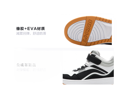 Li Ning YOUNG Sports Life Collection Synthetic Leather Trendy Slip Resistant Cushioning Rebound Thermal High top  VJSNEAKER