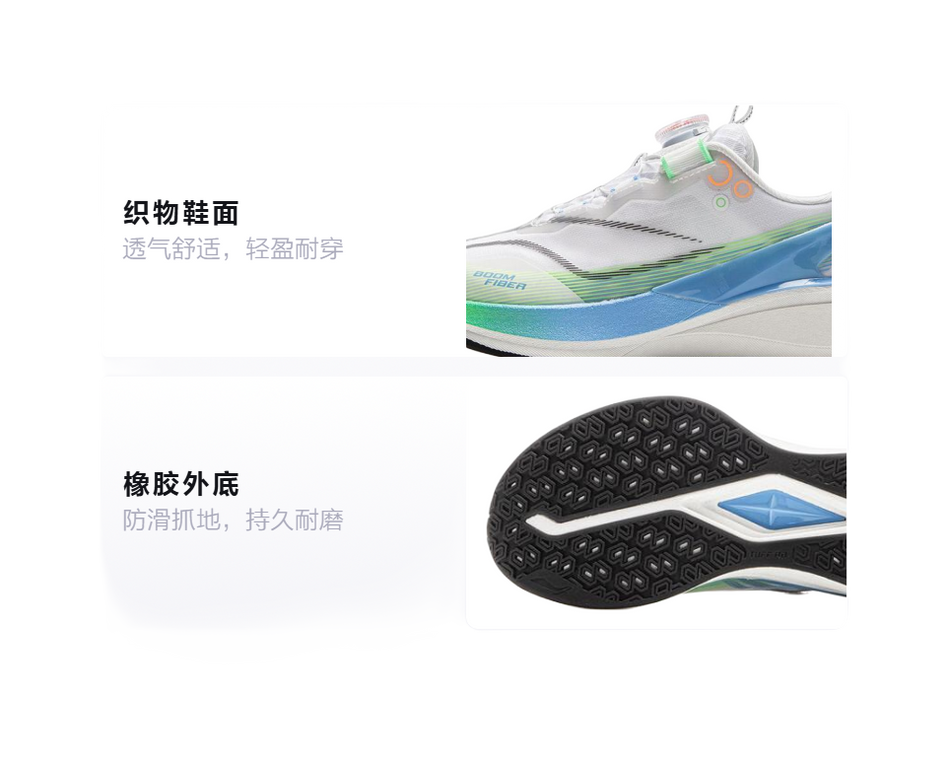 LINING YOUNG Red Hare 8 PRO Slip Resistant Low Top Kids Running Shoes White Blue Green Kids  VJSNEAKER