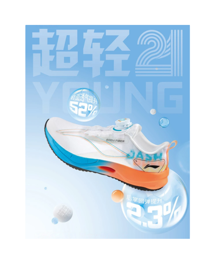 LINING YOUNG Running Slip Resistant Cushioning Abrasion Resistant Breathable Low top Kids' Running Shoes White Orange 