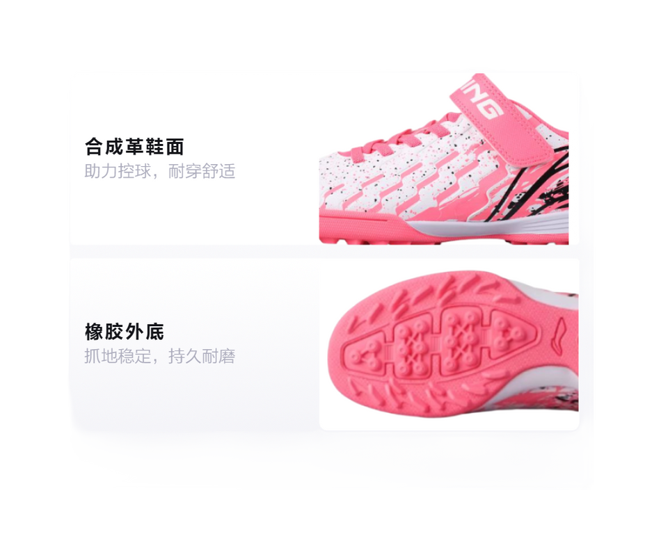 LINING YOUNG Low-Top Kids Soccer Shoes Neon Pink Kids  VJSNEAKER