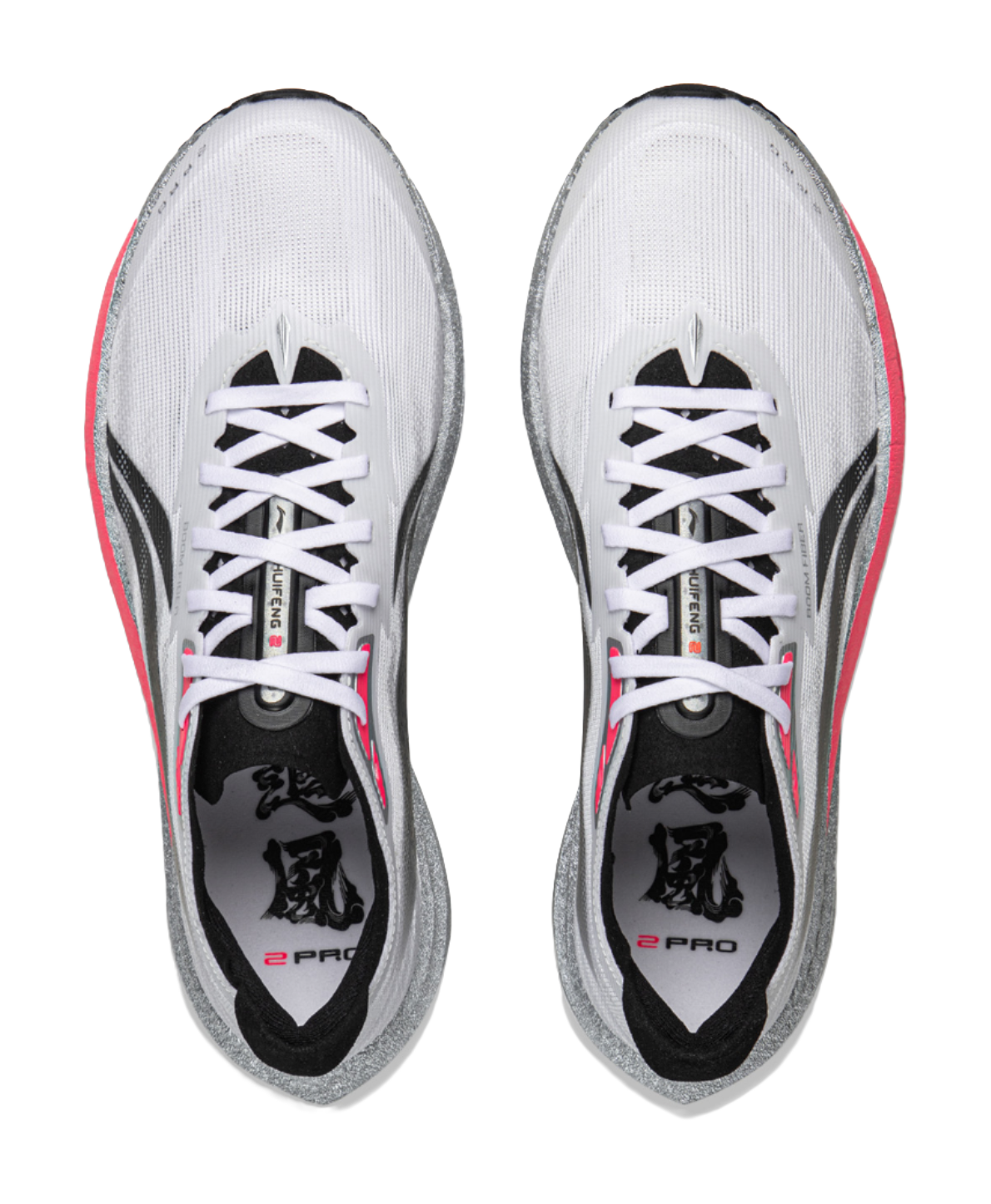 Li-Ning racing running shoe, lace-up uppers in white with black lining and red trim
