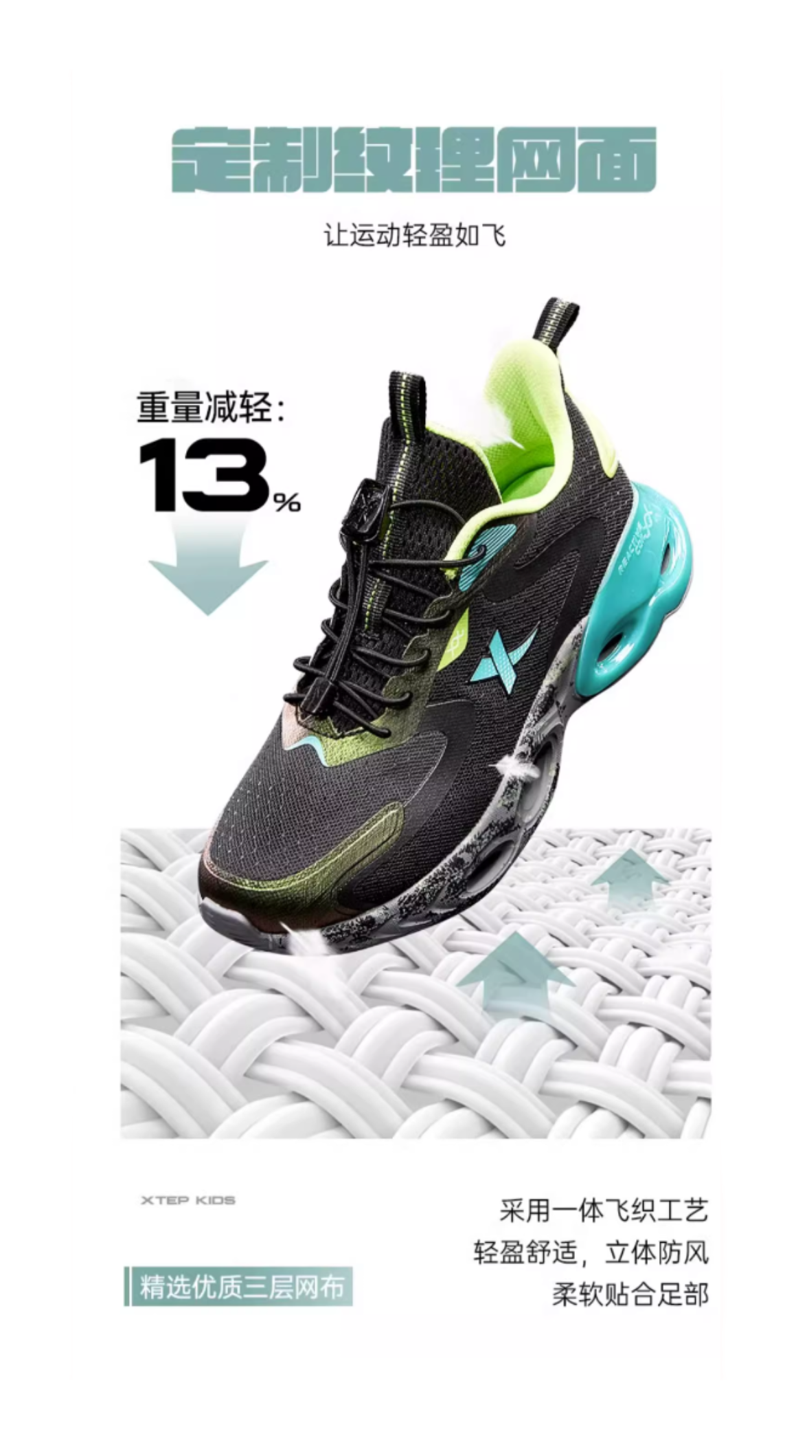 XTEP Cushioning Spin 10.0 Slip Resistant Cushioning Abrasion Resistant Rebound Support Low top Running Shoes  VJSNEAKER