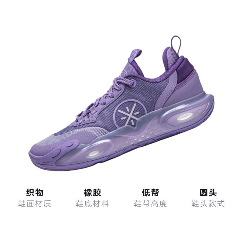 Kids purple basketball shoe, side view with lace-up, X logo, glossy midsole cushioning