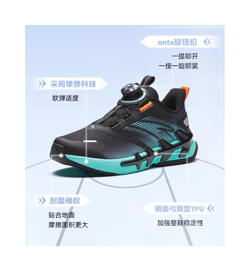 Antakids Anti Slip Wear Resistant Low Top Kids' Running Shoes Black Green Unisex 