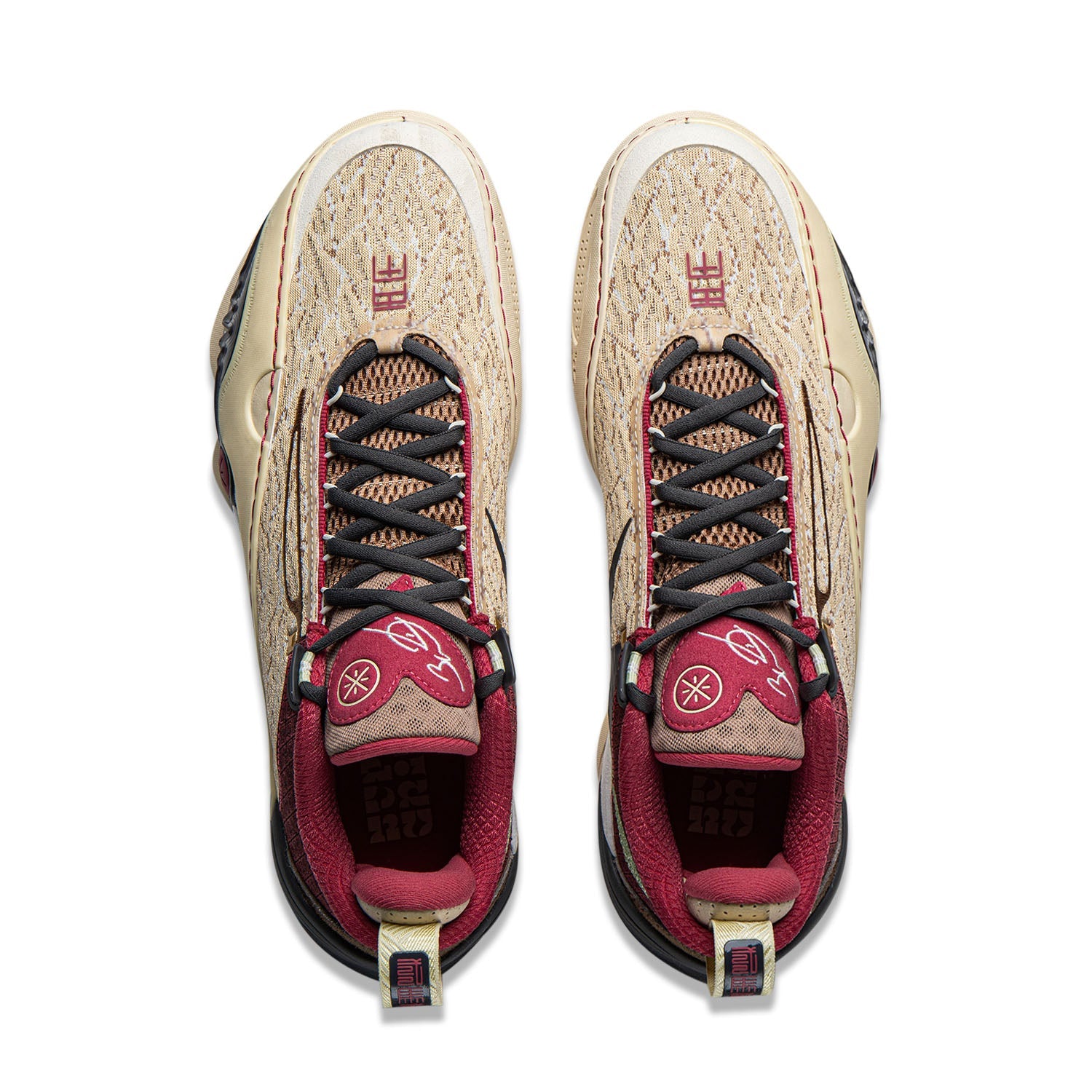 Li-Ning Wade All City 14 (AC14)"Year of the Horse" ABAW001-5 - Basketball Shoes Men's Yellow Red