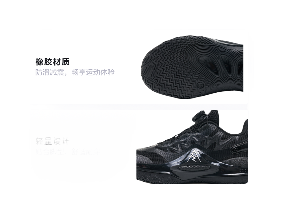 Rigorer Reeves second-generation AR2 Black Snake comfortable, versatile, trendy, anti slip, shock-absorbing, wear-resistant low top basketball shoes for children  VJSNEAKER