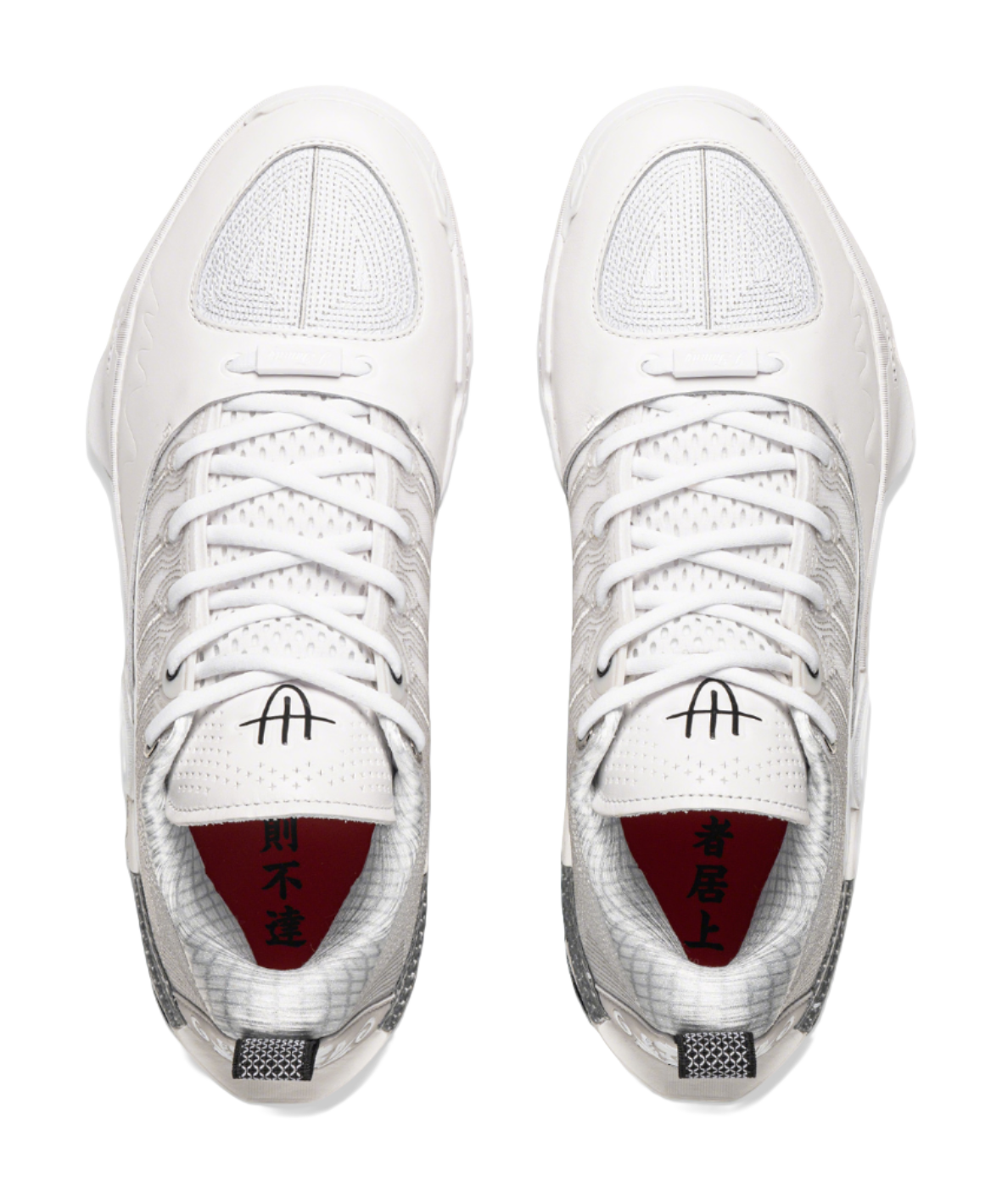 Pair of white basketball shoes, front view with laces and perforated toe panels