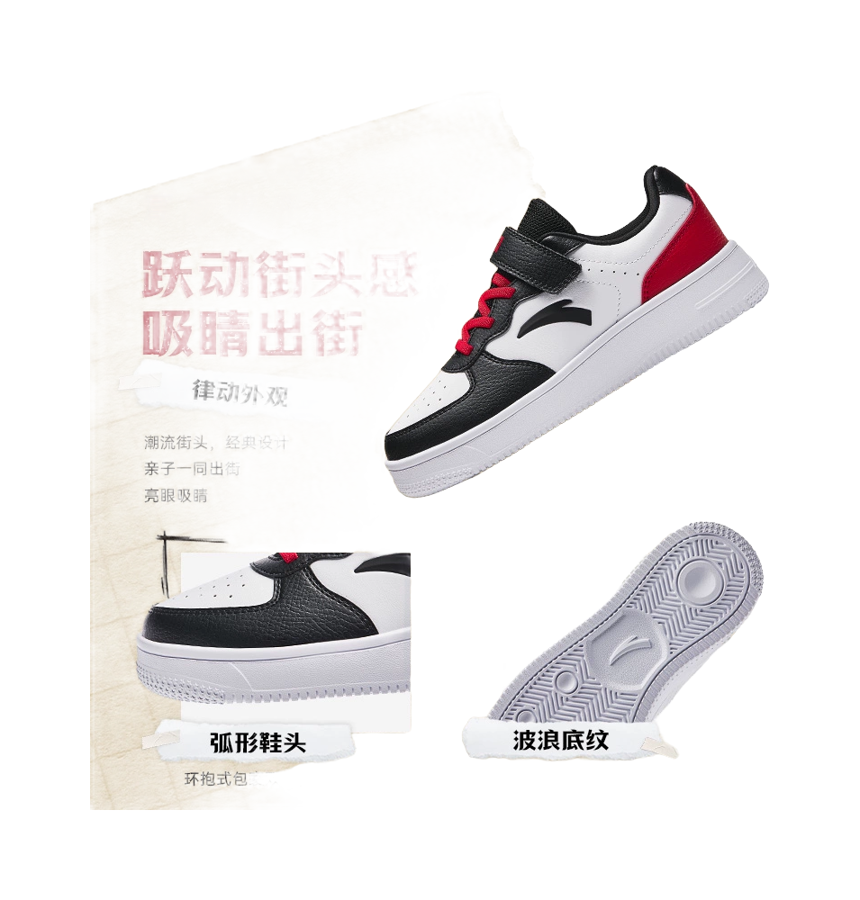 Antakids Slip Resistant, Abrasion Resistant, Lightweight Cushioning Low Top Kids' Skateboarding Shoes White Black Red 