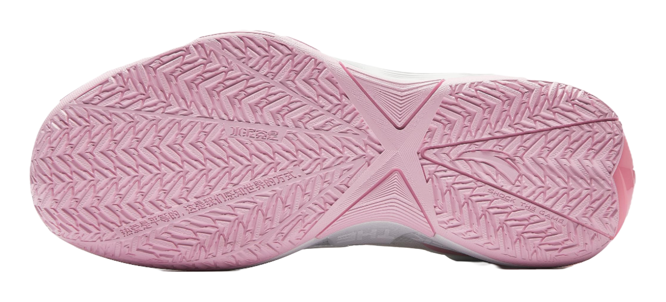 Pink and white basketball shoe outsole with textured grip pattern