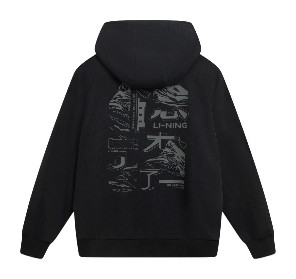 Black hooded pullover with large back Li-Ning graphic print