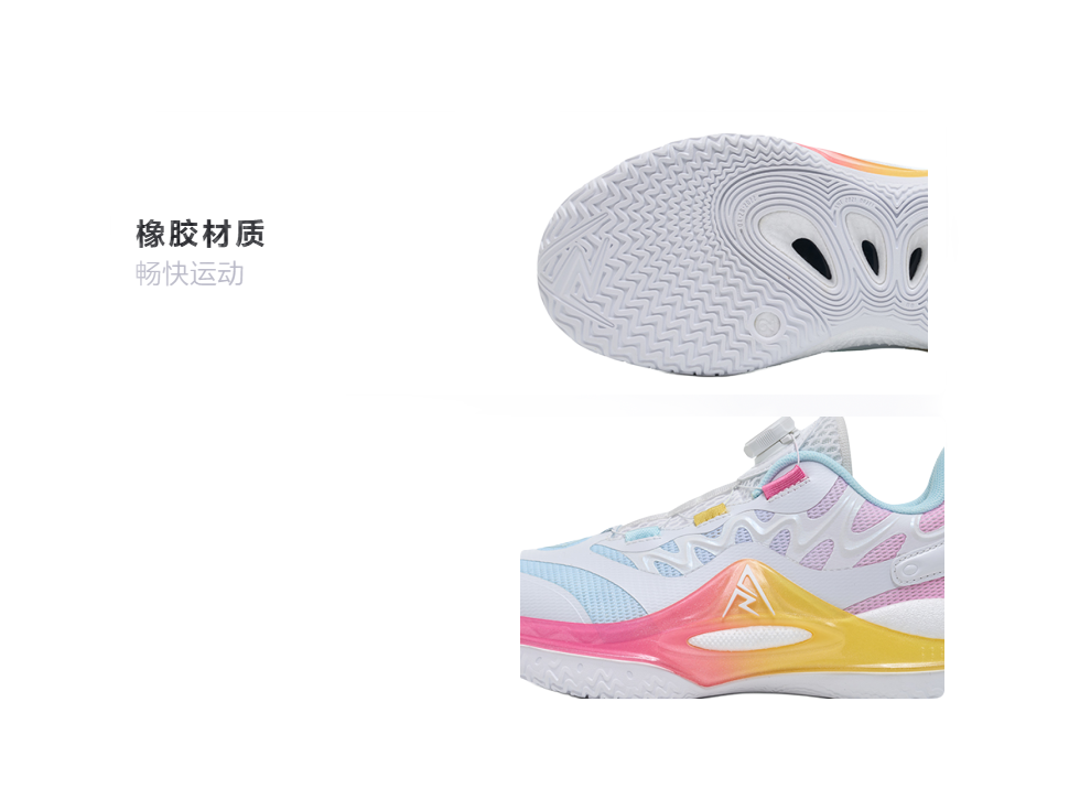 Rigorer Reeves second-generation AR2 ice cream is comfortable, versatile, trendy, anti slip, shock-absorbing, wear-resistant, low top basketball shoe powder, white and yellow children's style  VJSNEAKER