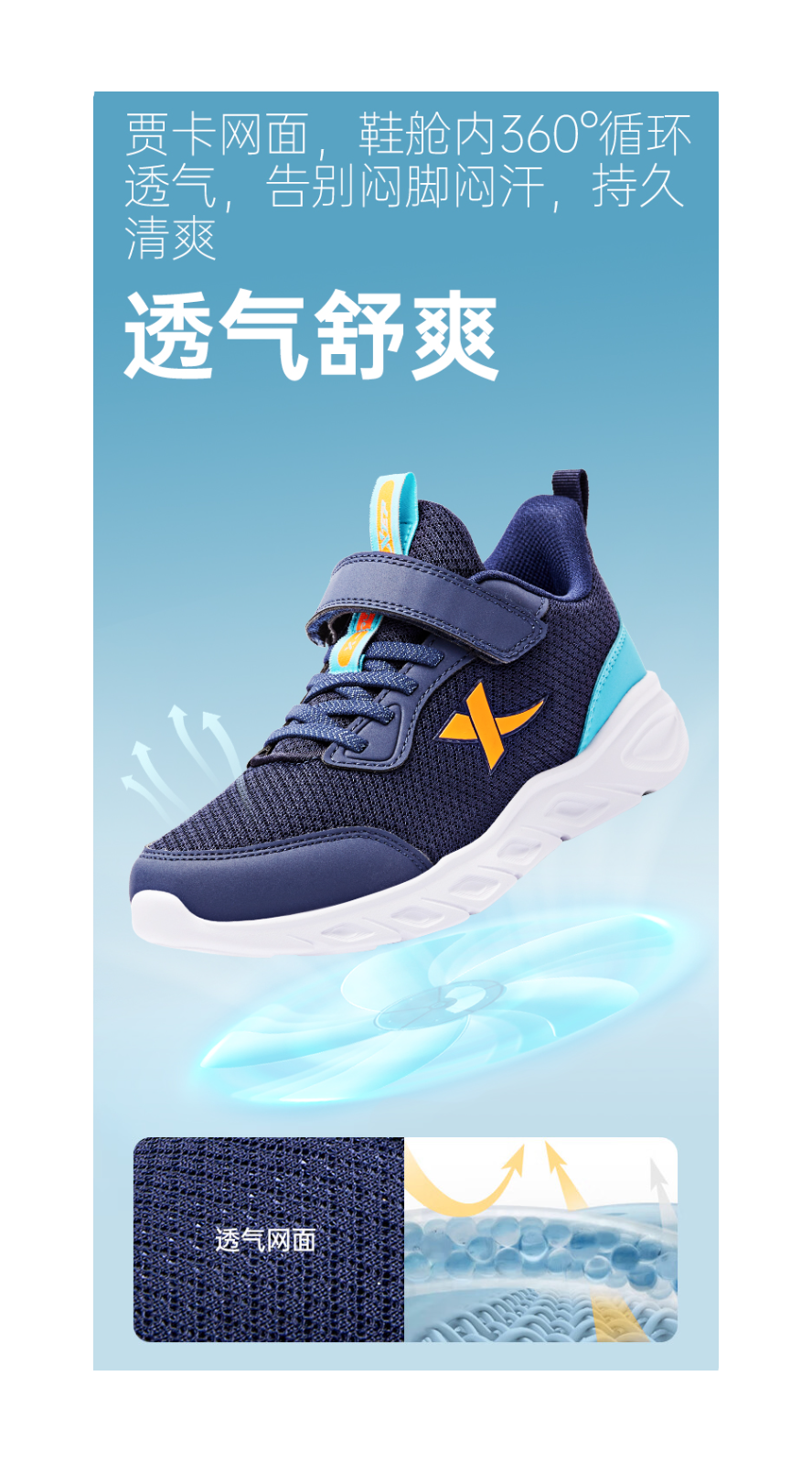 XTEP Slip Resistant, Abrasion Resistant, Breathable Low top Kids' Running Shoes Blue Orange 