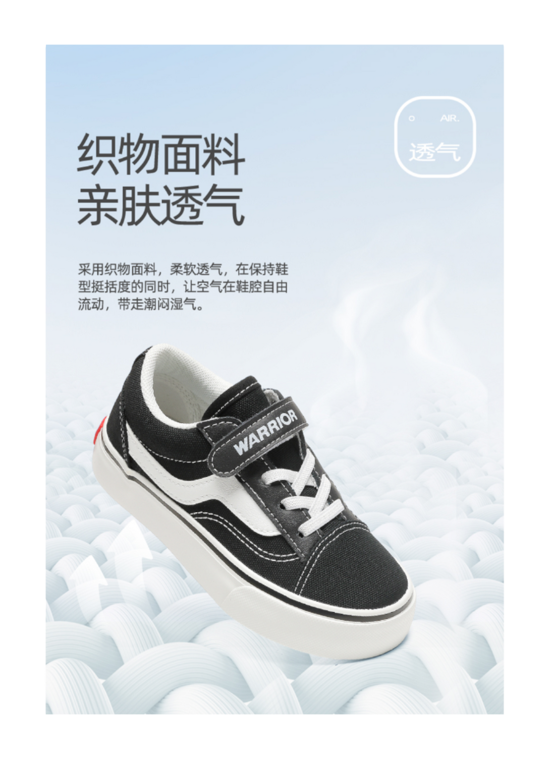 Warrior Slip Resistant Low top Kids Canvas Shoes Kids' 